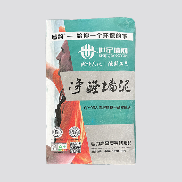 面层精找平耐水腻子 粉刷石膏 净醛墙泥 QY998 德国工艺 批发厂家 墙韵