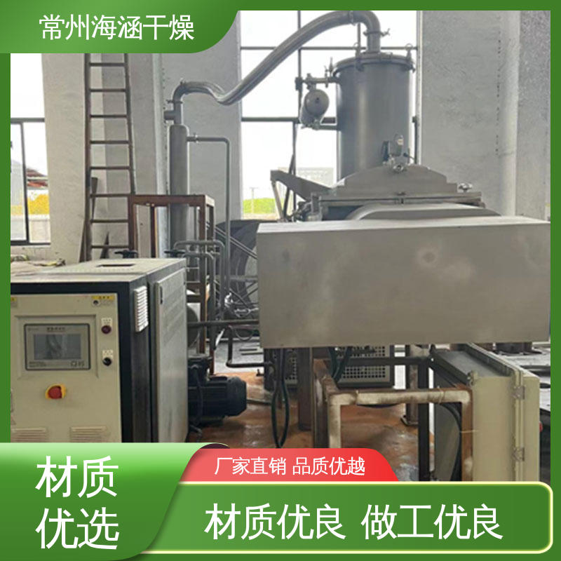 物料适应性强 SHYZ-1000 专业的技术支持 真空螺旋干燥机 海涵