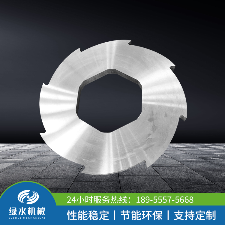 绿水单轴撕机刀片定制 双轴 安装便捷 破力强 H13 耐磨耐用