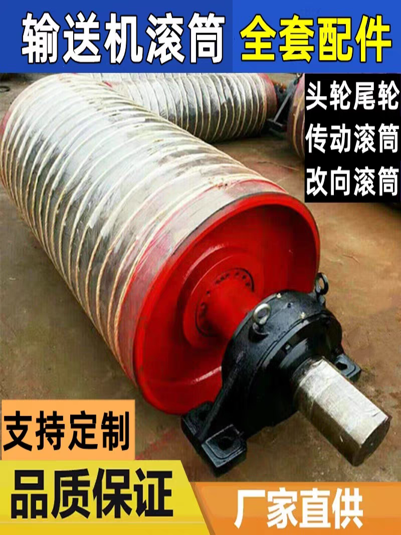 改向传动输送包胶外置电机防爆皮带机电动滚筒