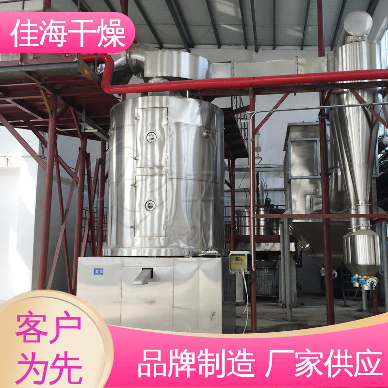 技术精湛 易于达到GMP规范 螺旋振动干燥机 适用于化工行业 佳海