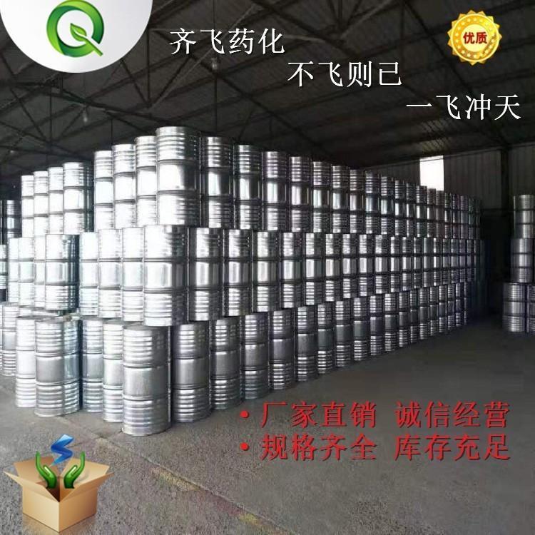 5-氯噻吩-2-羧酸