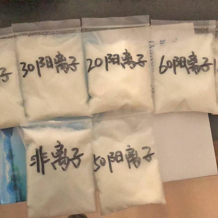 市政污水处理PAM聚丙烯酰胺 海之源化工