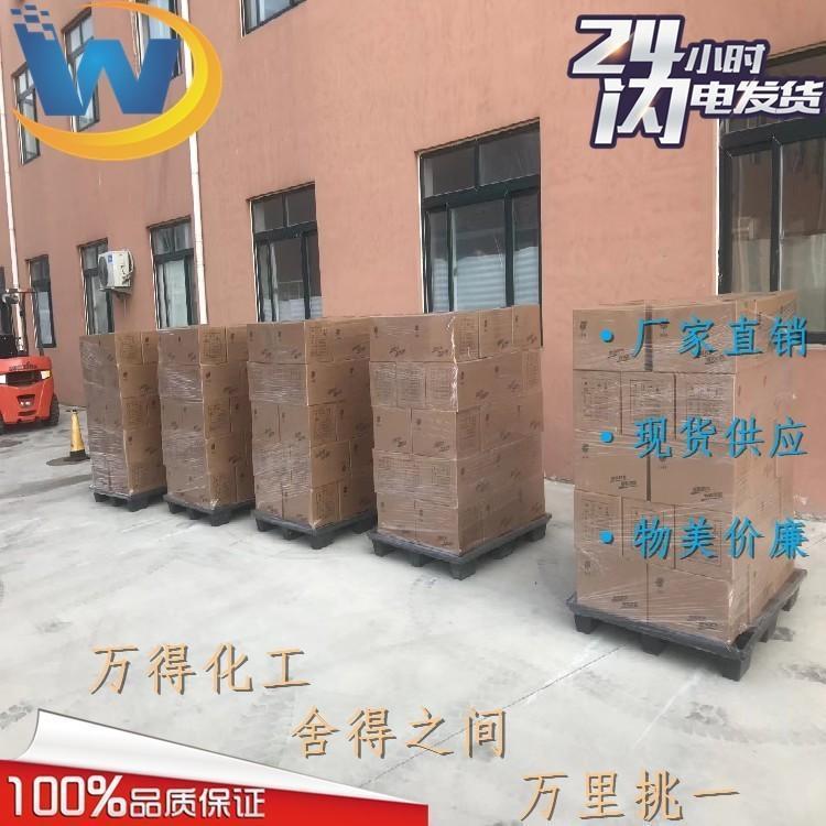 3,4,5-三氯-6-羟基吡啶-2-羧酸(73455-14-8)