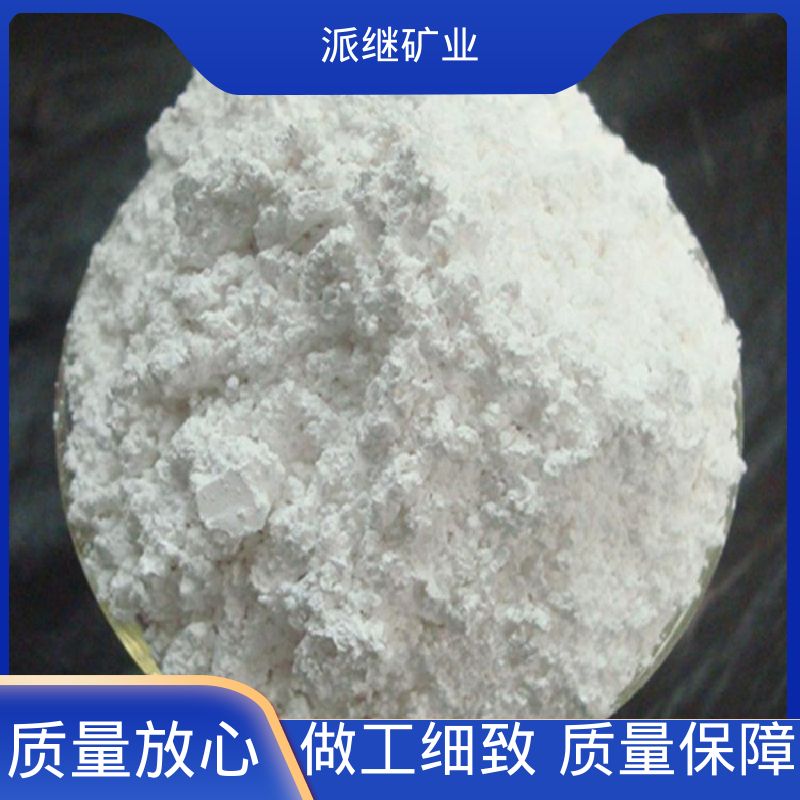 派继矿业橡胶重质碳酸钙粉耐热性好分散性强自有矿场