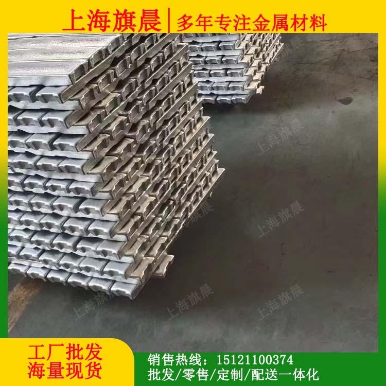 旗晨出售201Z.2铝锭 铸造铝合金锭常做工业铝原料 含量按需可做