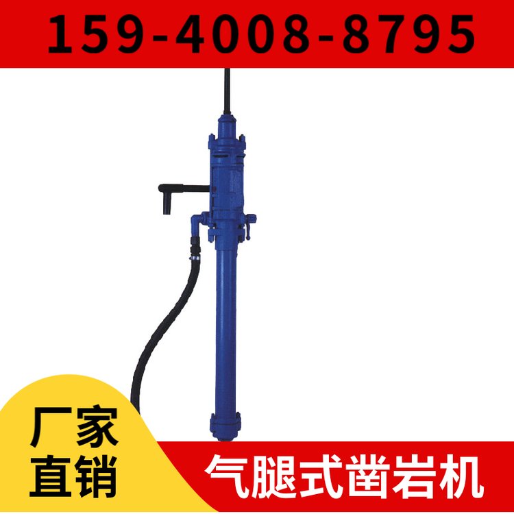 YT29B矿用凿岩机 配套FY250注油器 体积小 隧道凿岩机械