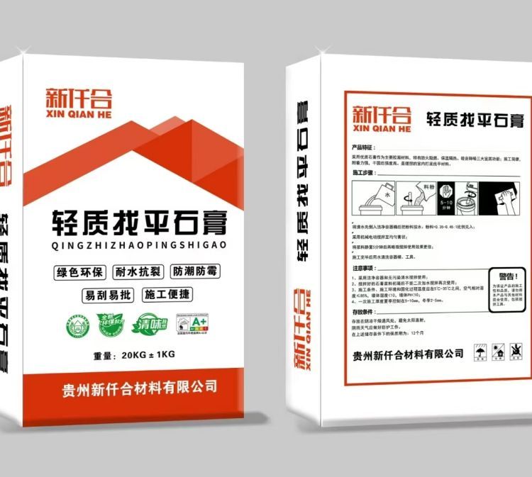 轻质找亚石膏厂家 抹灰石膏去气泡粘接力强颜色可选