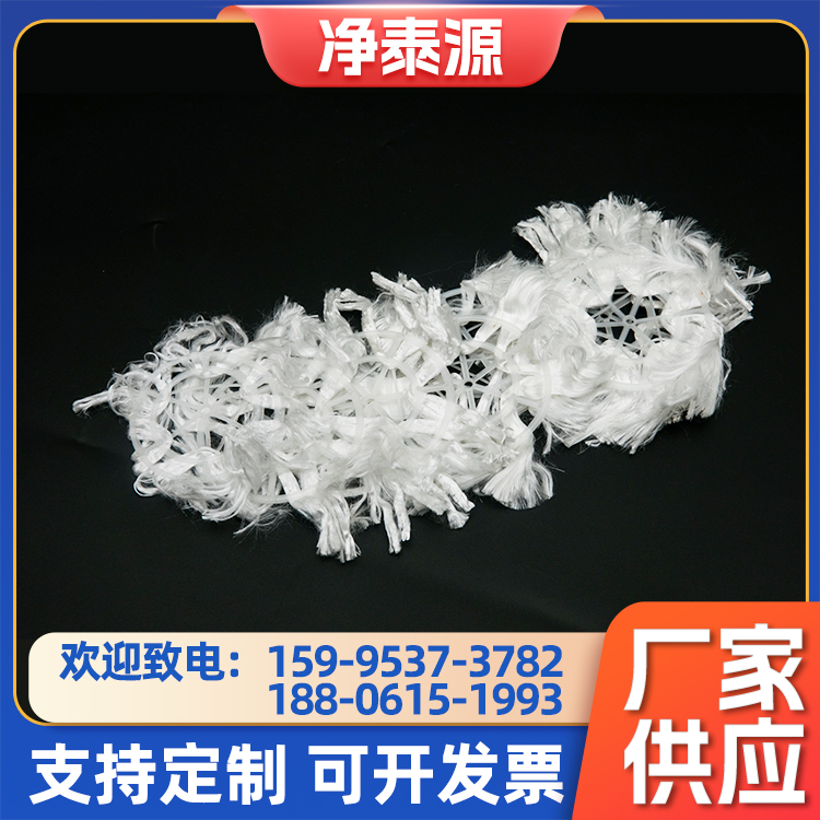 净泰源环保 工业处理滤料 半软性 组合填料 比表面积大