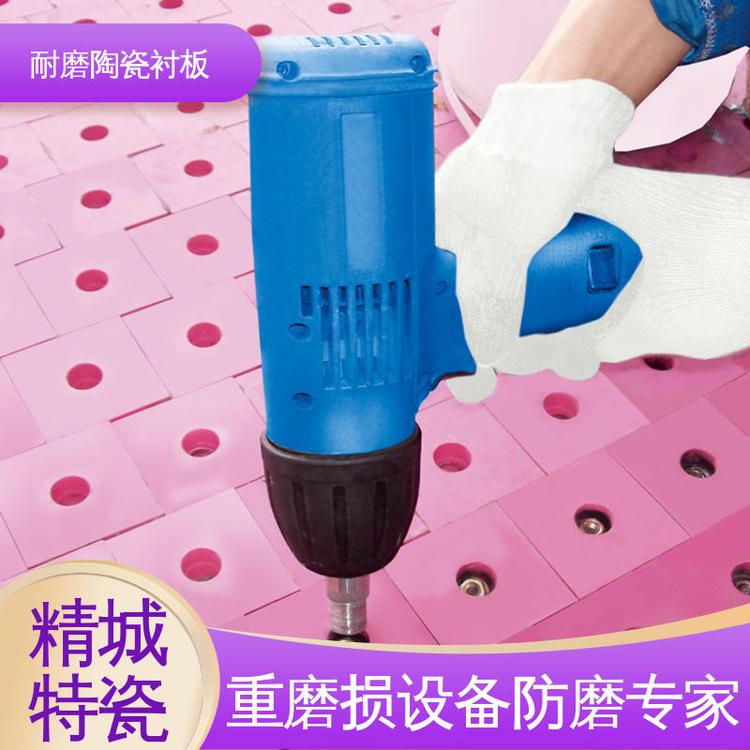 增韧抗冲击 钢衬背板螺栓固定 陶瓷橡胶复合衬板 高炉下料内衬 精城