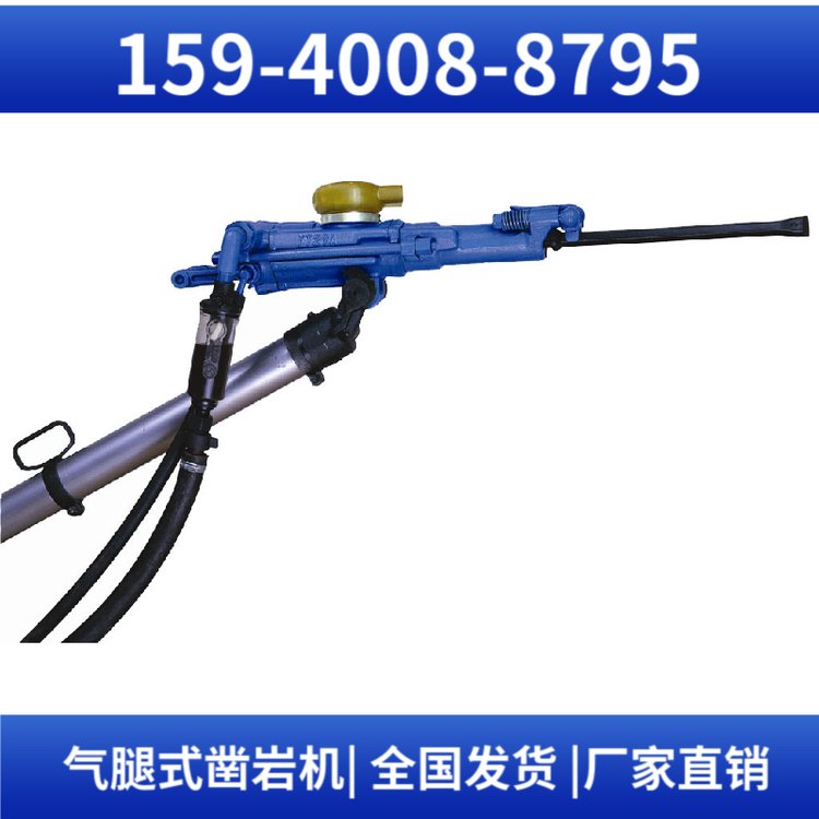 风动凿岩机YT24 配套B22钻杆 输出功率大 用于铁路建设