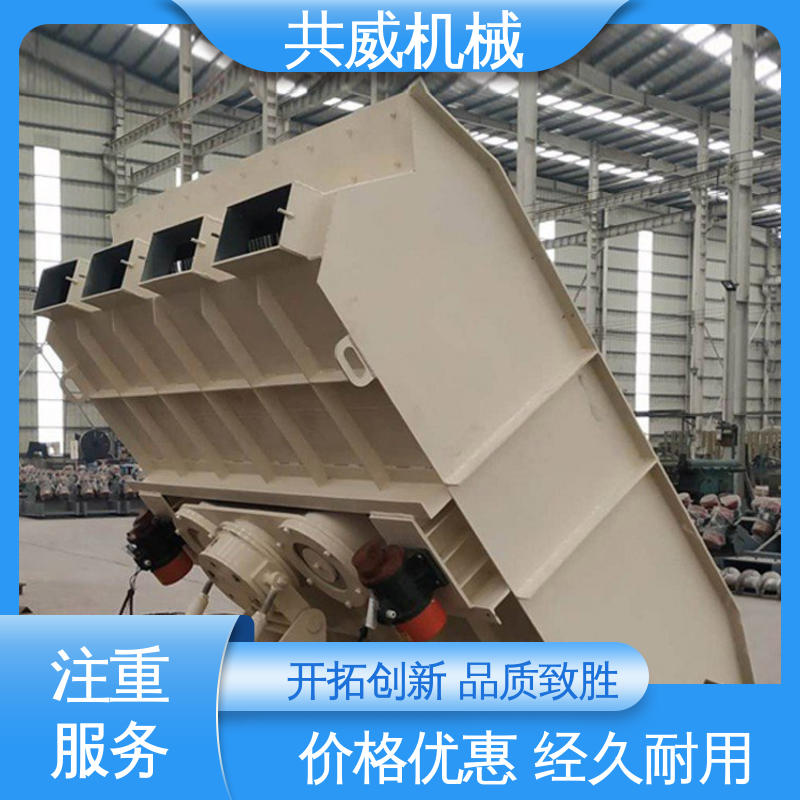 共威机械 洗煤行业用 源头厂家供应 弧形筛脱介筛 矿用筛分设备