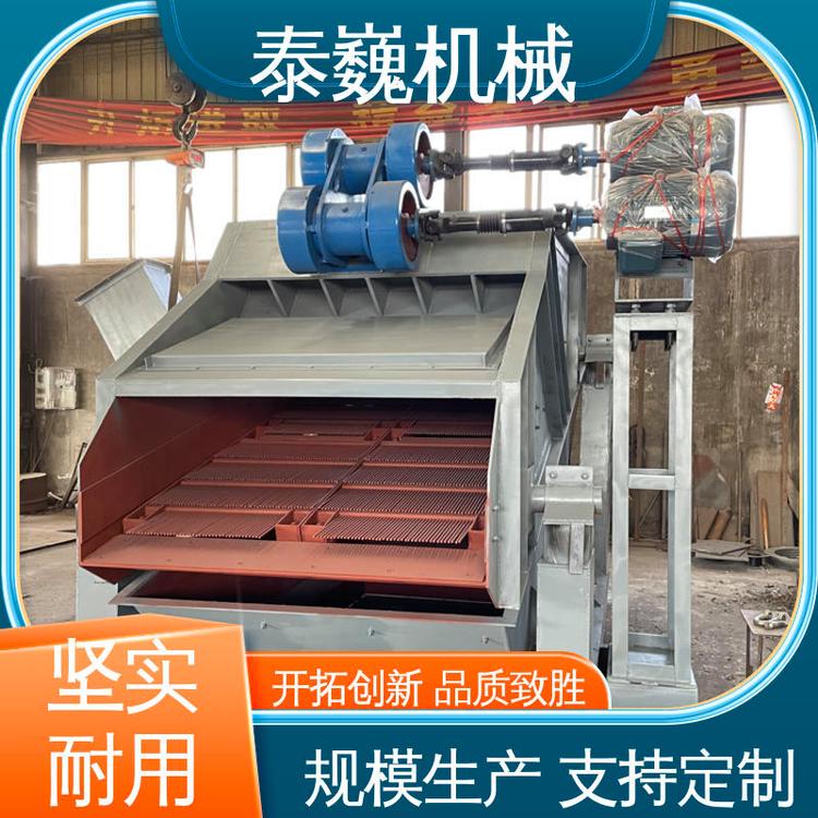 泰巍机械 维护方便 适用多种物料 洗沙场振动筛 厂家供应