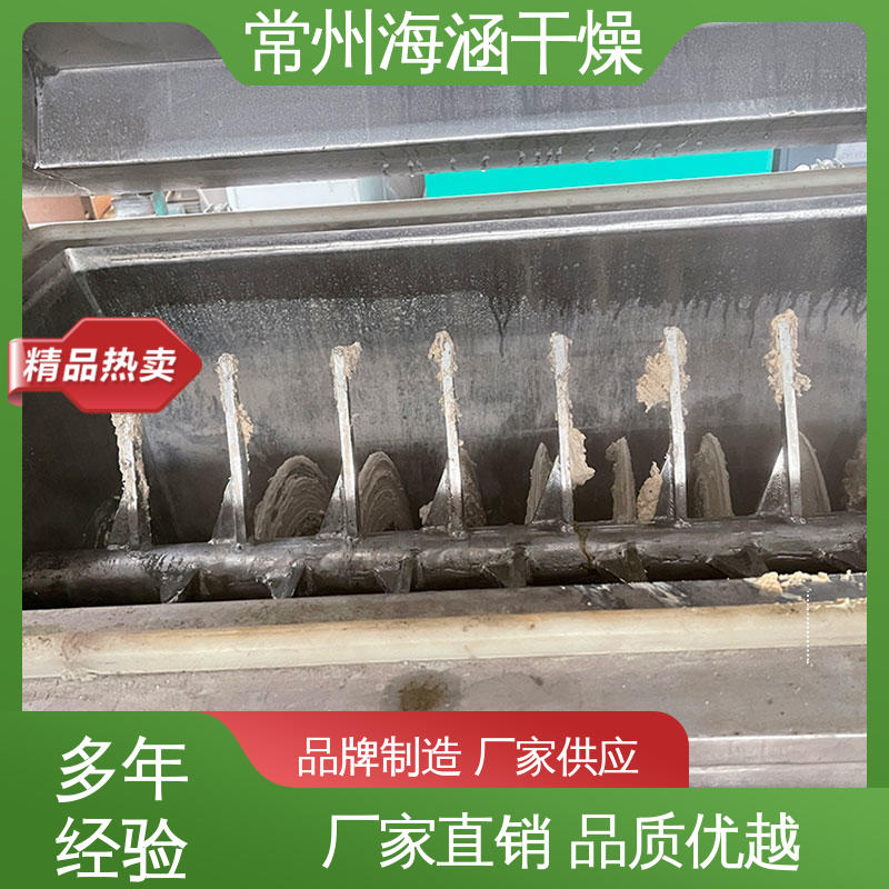 密封性能好 真空螺旋干燥机 SHYZ-3000 质量保证 海涵
