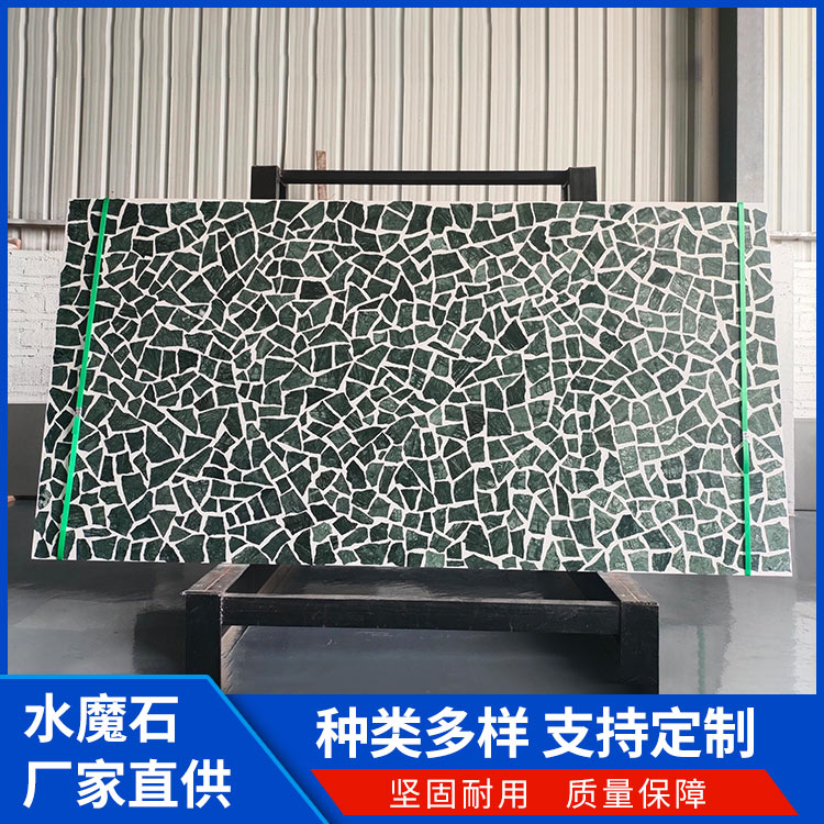 水磨石 款式多样可设计 地坪墙面适用 晶磨石 包料包工厂家