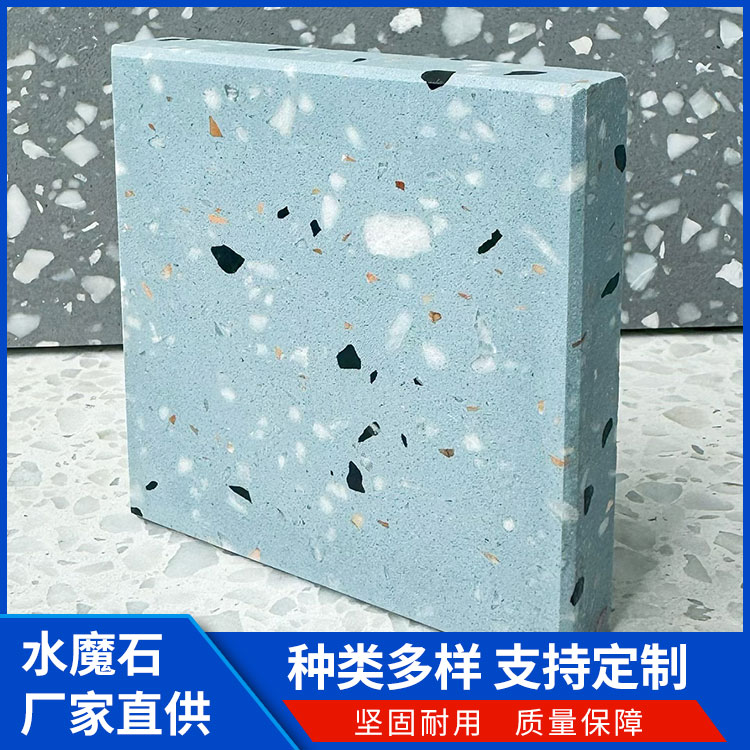 成品水磨石 商场墙面地面装饰板 无缝不开裂 晶磨石 现货批发