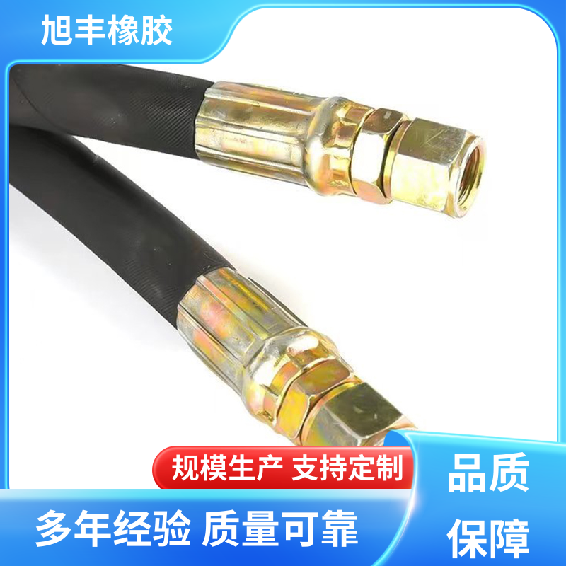 旭丰橡胶 耐高低温 高压胶管 外层光滑平整 经久耐用