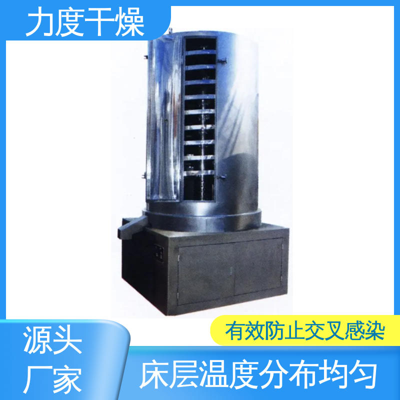 结构简单 机械加工领域 热交换充分 螺旋振动干燥机 力度