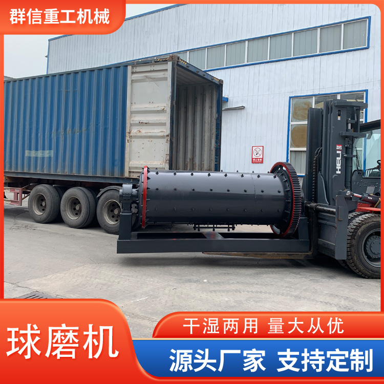 球磨机型号高锰钢衬板炉渣钢渣铝灰选金粉磨