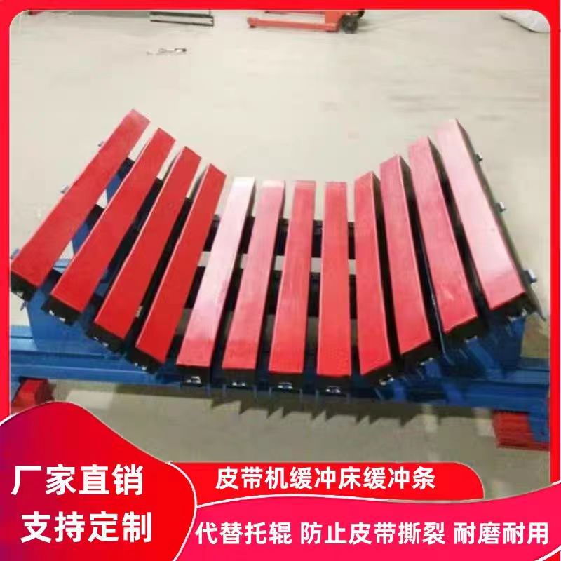 阻燃缓冲床 抗静电检验报告 高瓦斯井下使用 缓冲托辊替代产品