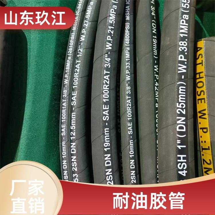管壁光滑 御麒麟液压胶管 厂家直供 石油钻探油高压软管 玖江
