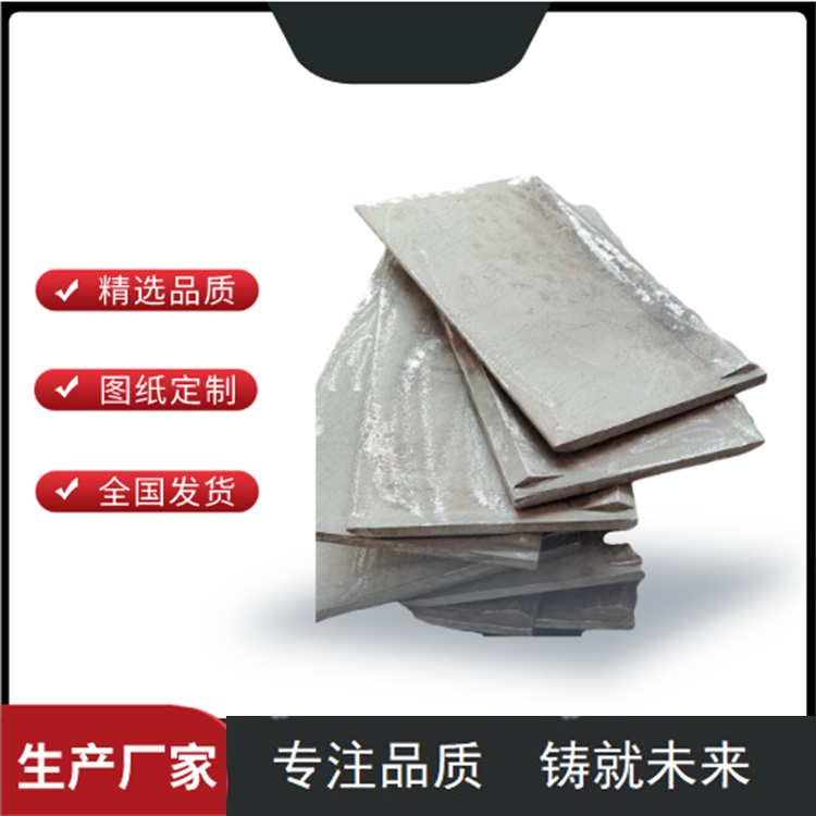 430高锰钢衬板高铬耐热钢铸造新式浇铸工艺几近0缺陷