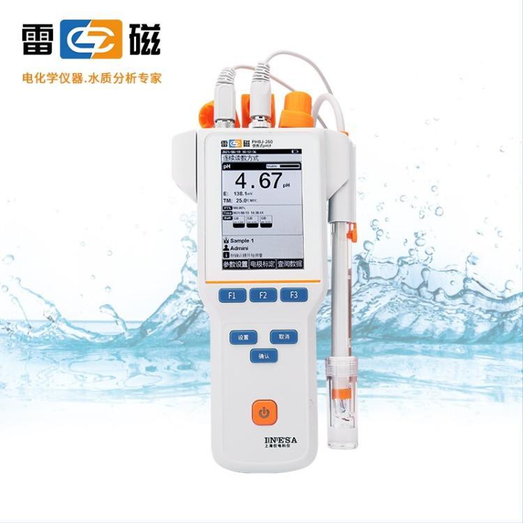 雷磁全新升级PHBJ-260型便携式pH计 手持pH酸碱酸度计水质检测 - 仪器套装