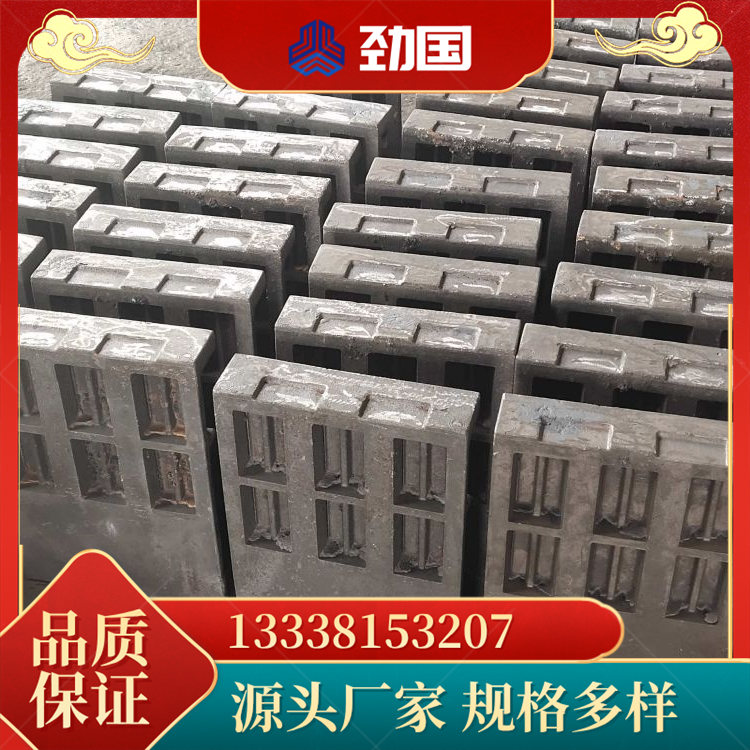 ZGMn13Cr2高锰钢铸板 BTMCr26高铬衬板 鄂破齿板 高硬度耐磨