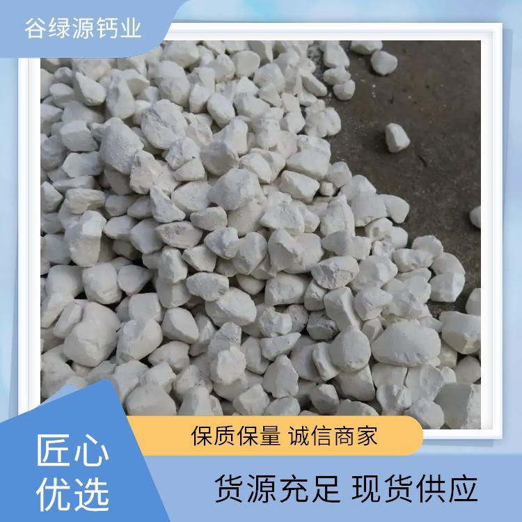 高纯 氢氧化钙是强碱 缓冲剂 酸碱调试烟气脱硫用灰钙粉