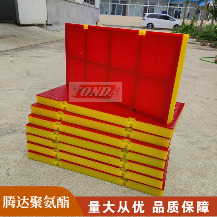 腾达 一体双硬度筛板 高回弹更耐磨聚氨酯筛网 可定制各种规格