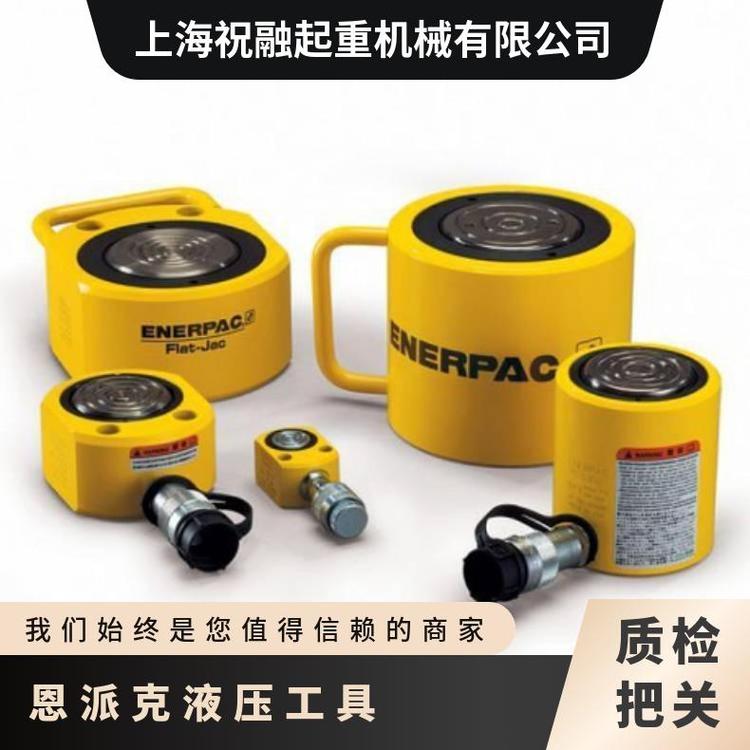 进口RAC-302单作用铝制液压油缸恩派克液压元件