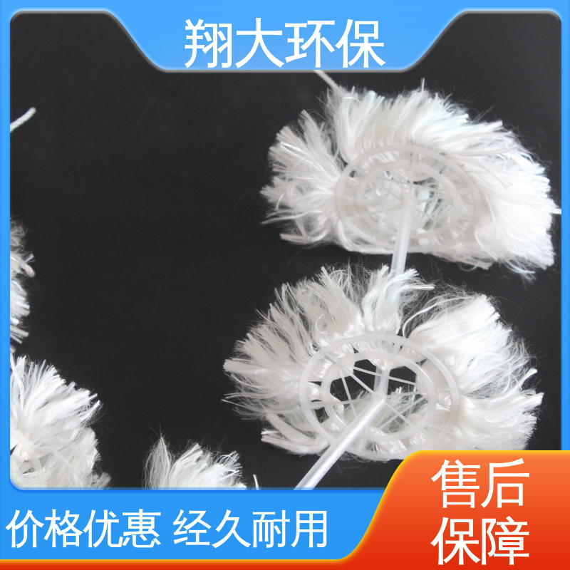 氧利用率高 组合填料 厌氧池填充料 性能稳定 翔大