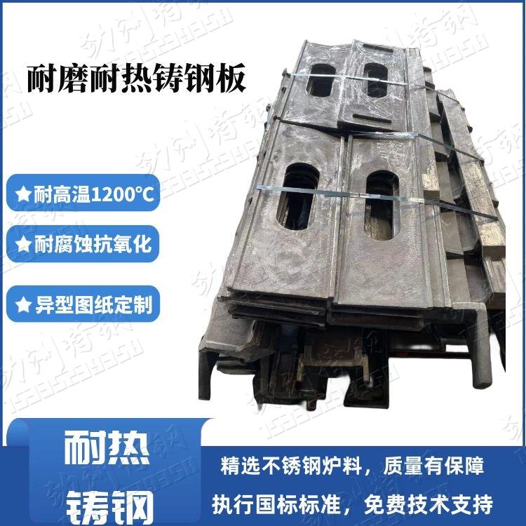 高锰钢耐磨kmtbcr26衬板 煤斗组合板 矿山机械配件