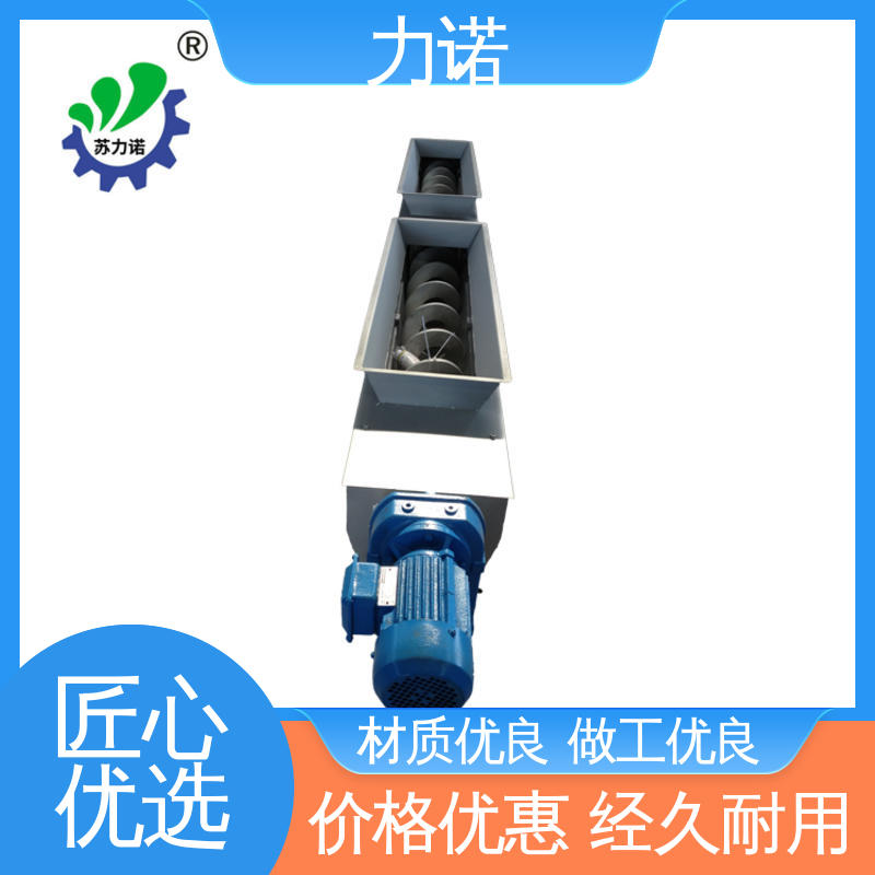 质量保证 厂家直售 高效节能 无轴蛟龙螺旋输送机 力诺水处理