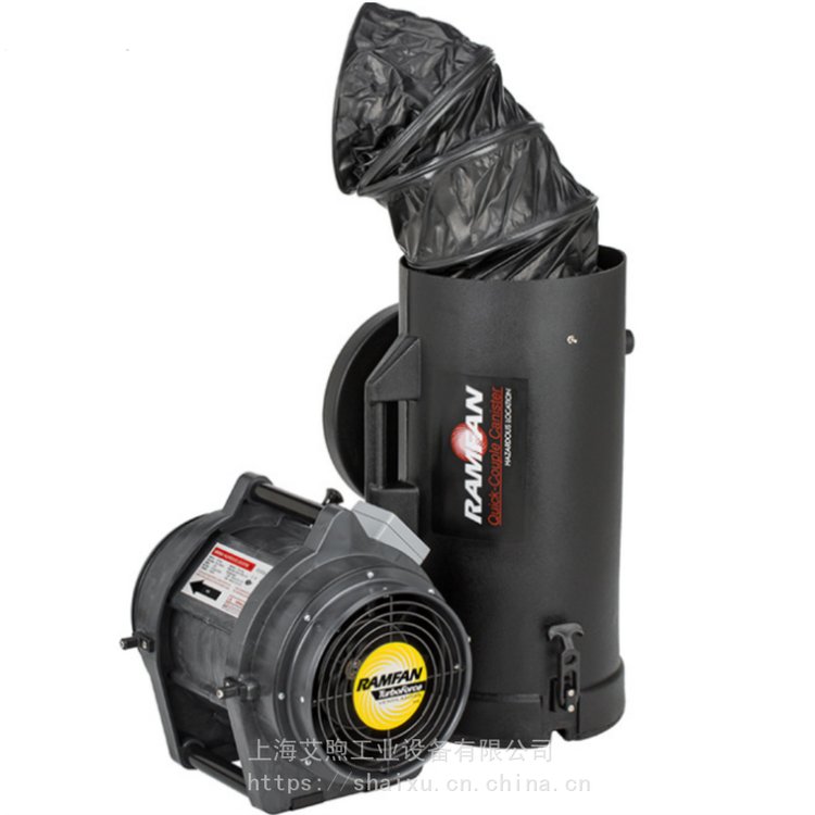 RAMFAN正负压防爆涡轮风机 优兰特快速连接风管风筒