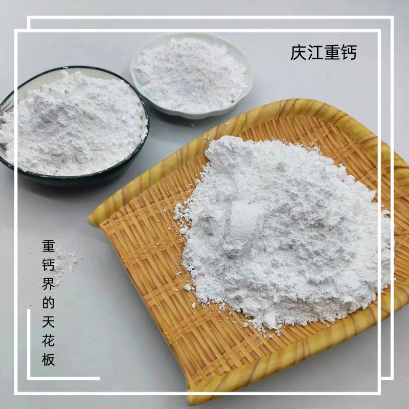 重钙钙 涂料pvc管用轻质碳酸钙粉 胶黏剂用超白轻钙粉
