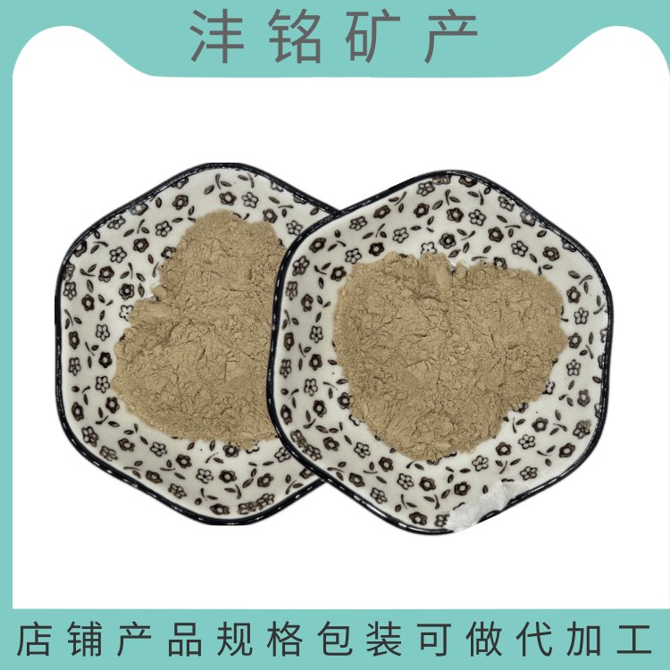 供应钠基膨润土 别名斑脱岩，皂土或膨土岩 40%~90%吸湿性强