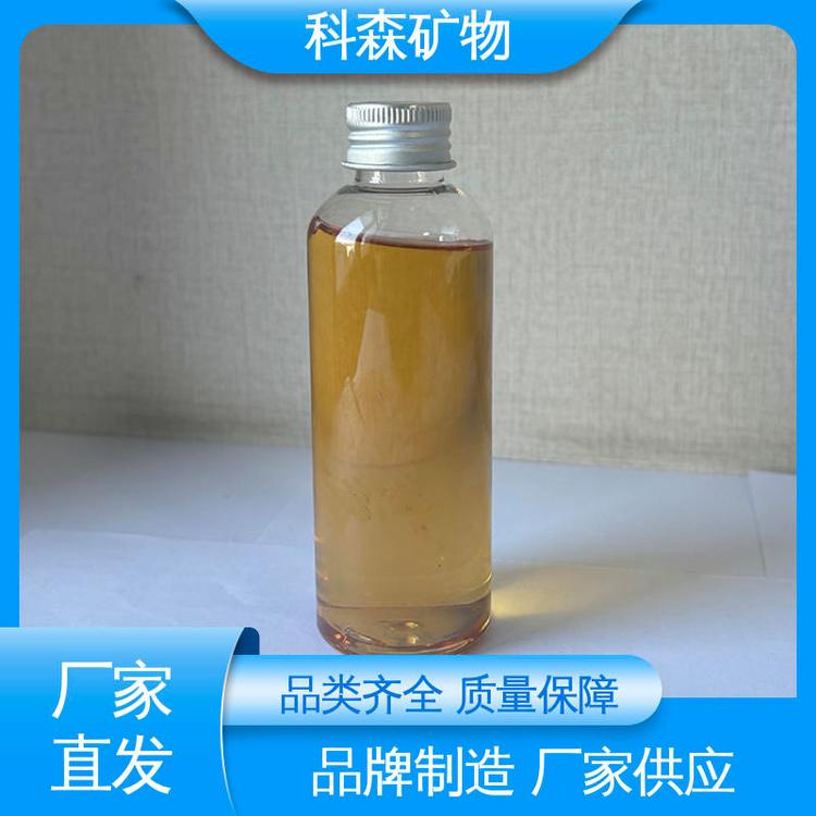 科森矿物 货源充足 发货及时 高效捕收剂 规格齐全 长期订购