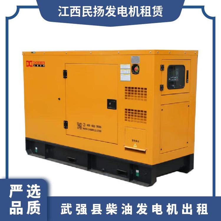 衡 水武 强县出 租发电机 出租630千瓦柴油发 电机 24小时不间断电