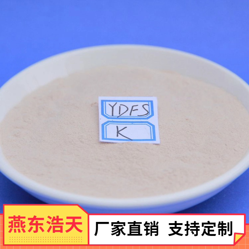 工业级钾长石粉 焊接焊条磨料 优质涂料钠长石 200目 吨包 环保无污染