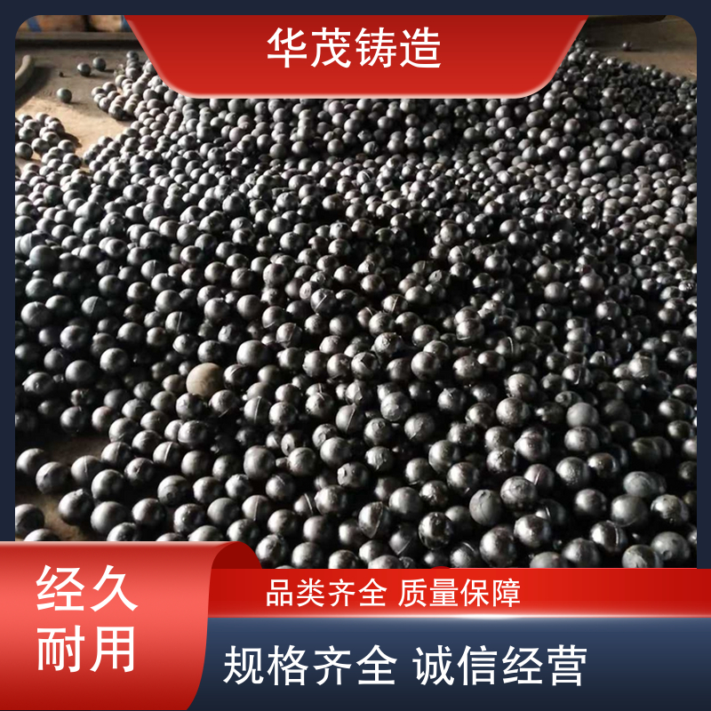 华茂铸造 球磨机钢锻 定制加工多样 冲击韧性高