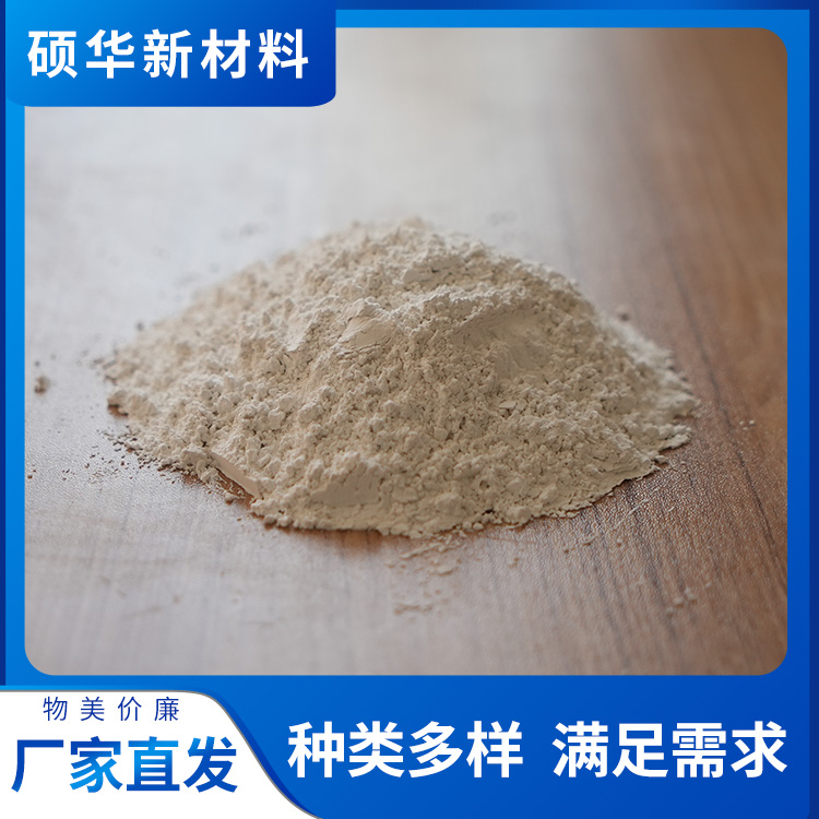 硕华 饲料专用钙粉 按需加工 砂浆泥浆护壁土 具有吸湿性