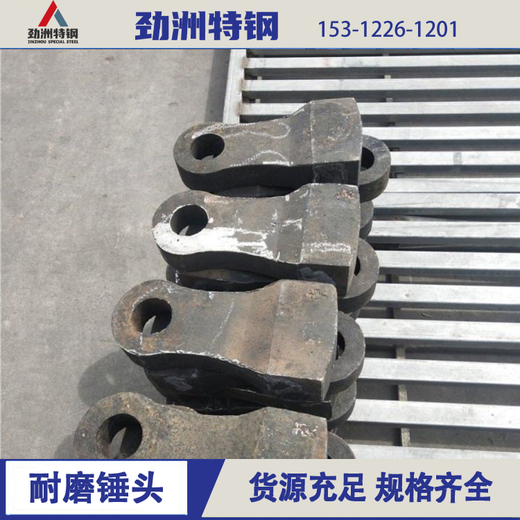 ZG120Mn13Ni3 高锰钢铸件 锰钢耐磨件 反击破衬板 致密度高 使用寿命久