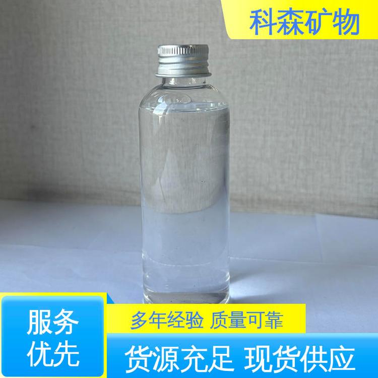 科森矿物 货源充足 发货及时 工业矿用 规格齐全 煤炭捕收剂