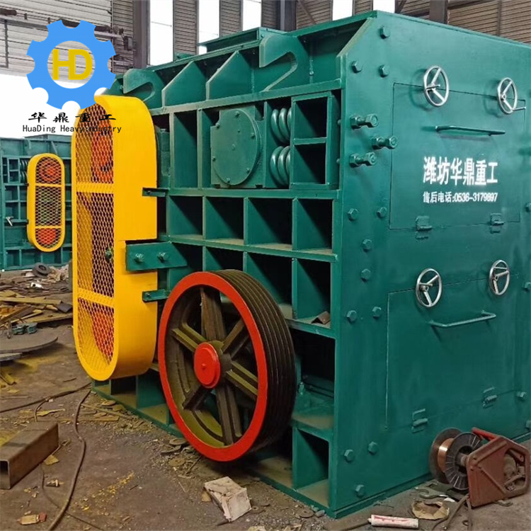 华鼎重工石灰石 河卵石 煤炭专用四辊式破机设备厂家