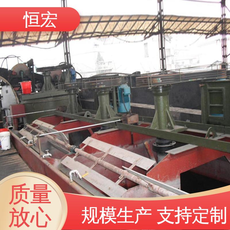 恒宏机械 BF型精矿设备 4m³多槽浮选机 叶轮搅拌 砂金矿选矿机器 出口