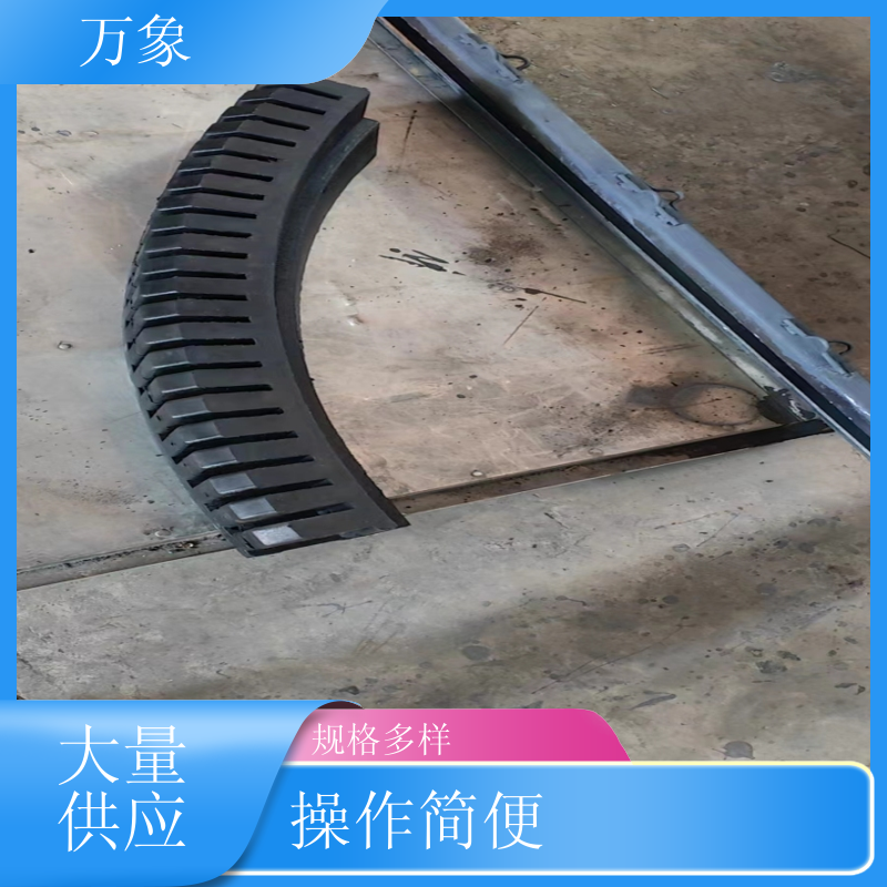 定制 球磨机橡胶填料 衬板防撞里衬 密封材料 表面平整