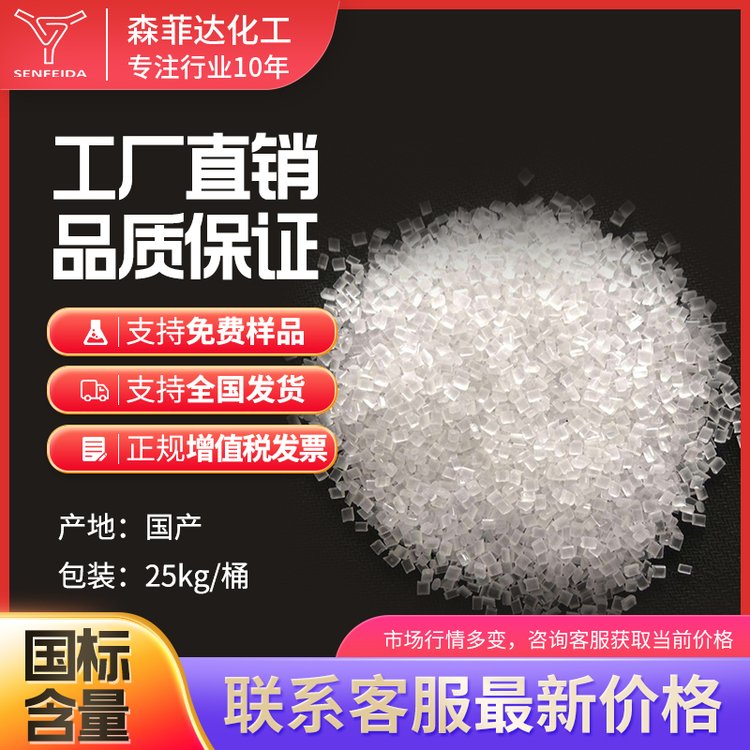 5-甲基苯骈三氮唑 29385-43-1 工业级合成中间体 源头厂家