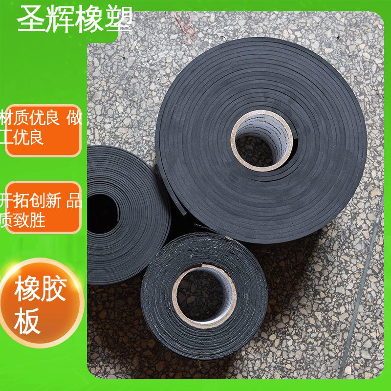 可裁剪加工 耐酸碱耐高温 预硫化丁基橡胶衬板防腐 阻尼减震板 圣辉