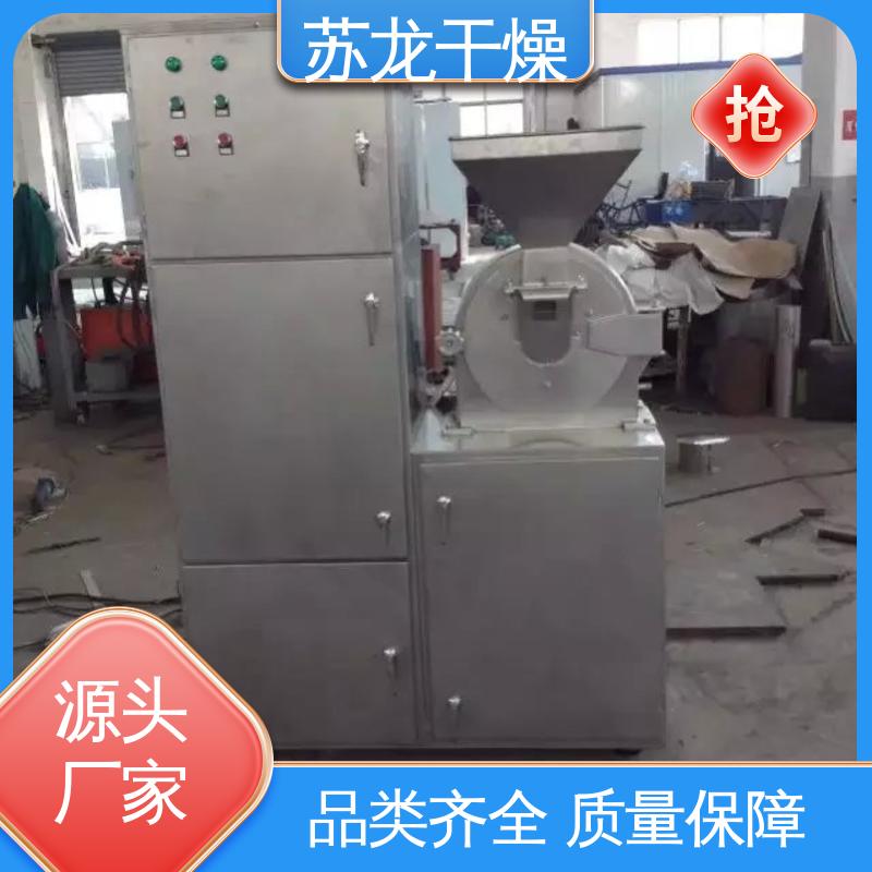苏龙干燥 厂家直供 高效粉机组 多功能应用 细粉粗机